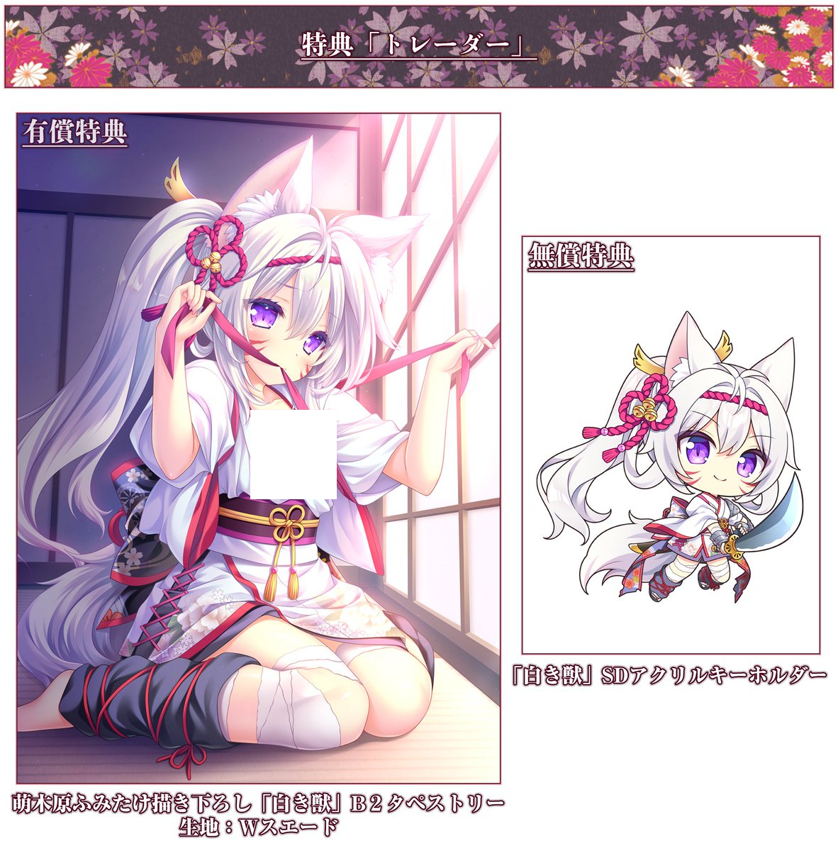 ランプオブシュガー公式＠FANBOXシーズン3スタート