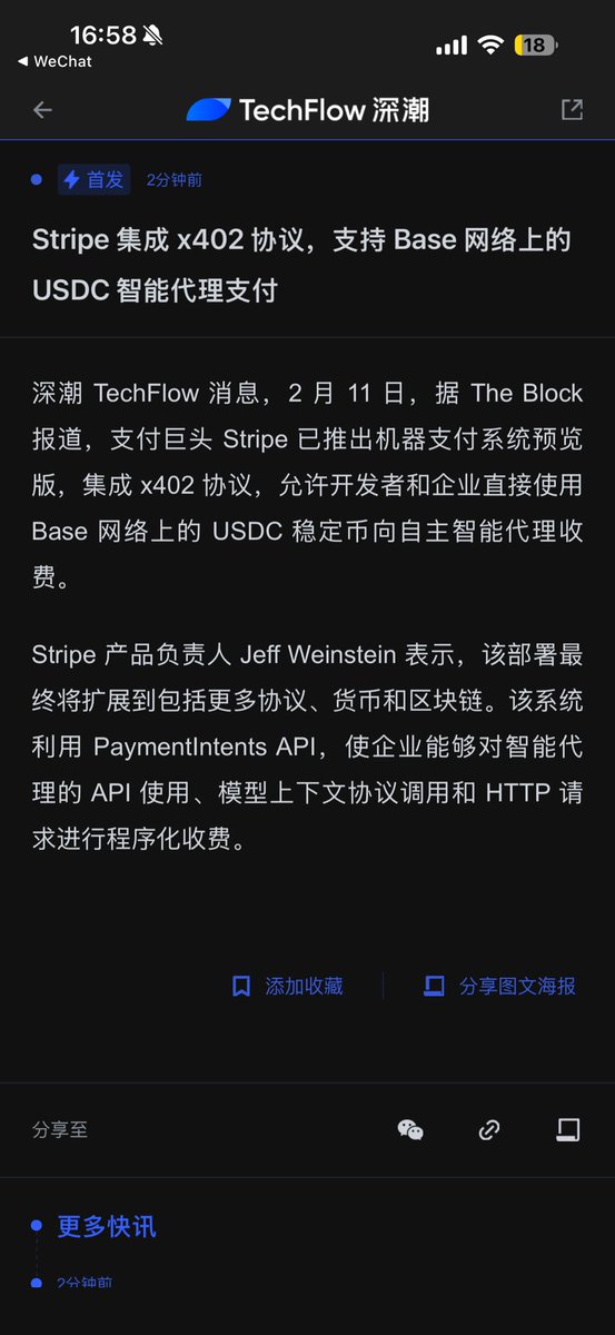 Wayne Zhang tweet media
