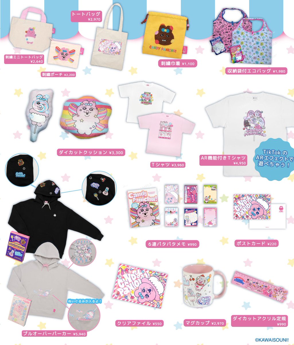 오빤쮸 우사기 anique 샵 수주 판매 공구 모집합니다!!!
3월 8일까지의 수주 예약이며, 순차 배송 예정 상품입니다. 

1차금 : 엔화 *10 + 대리비 각 0.1 
2차금 : 해배비 + 국내비 
입니다 !!

현재 품절된 상품들이 몇 개 있으므로... 
2월 13일 00시까지 연락 받을게요 🐰