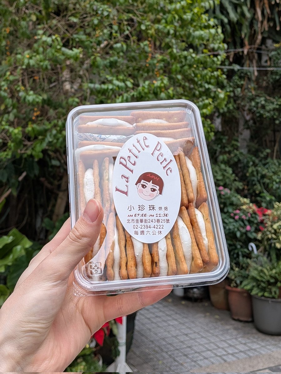 さたぴ (@tkay1113) / Posts / X