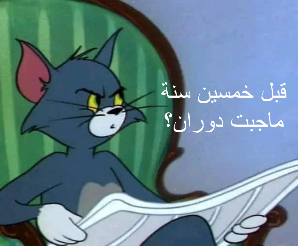 fawaz_9_6's tweet photo. الهلالي بعد خمسين سنة
وبعد مايتعاقد مع ٣٧٦٦٩٤٩ لاعب
والنصر يتفرج https://t.co/4eHTlCrrfR