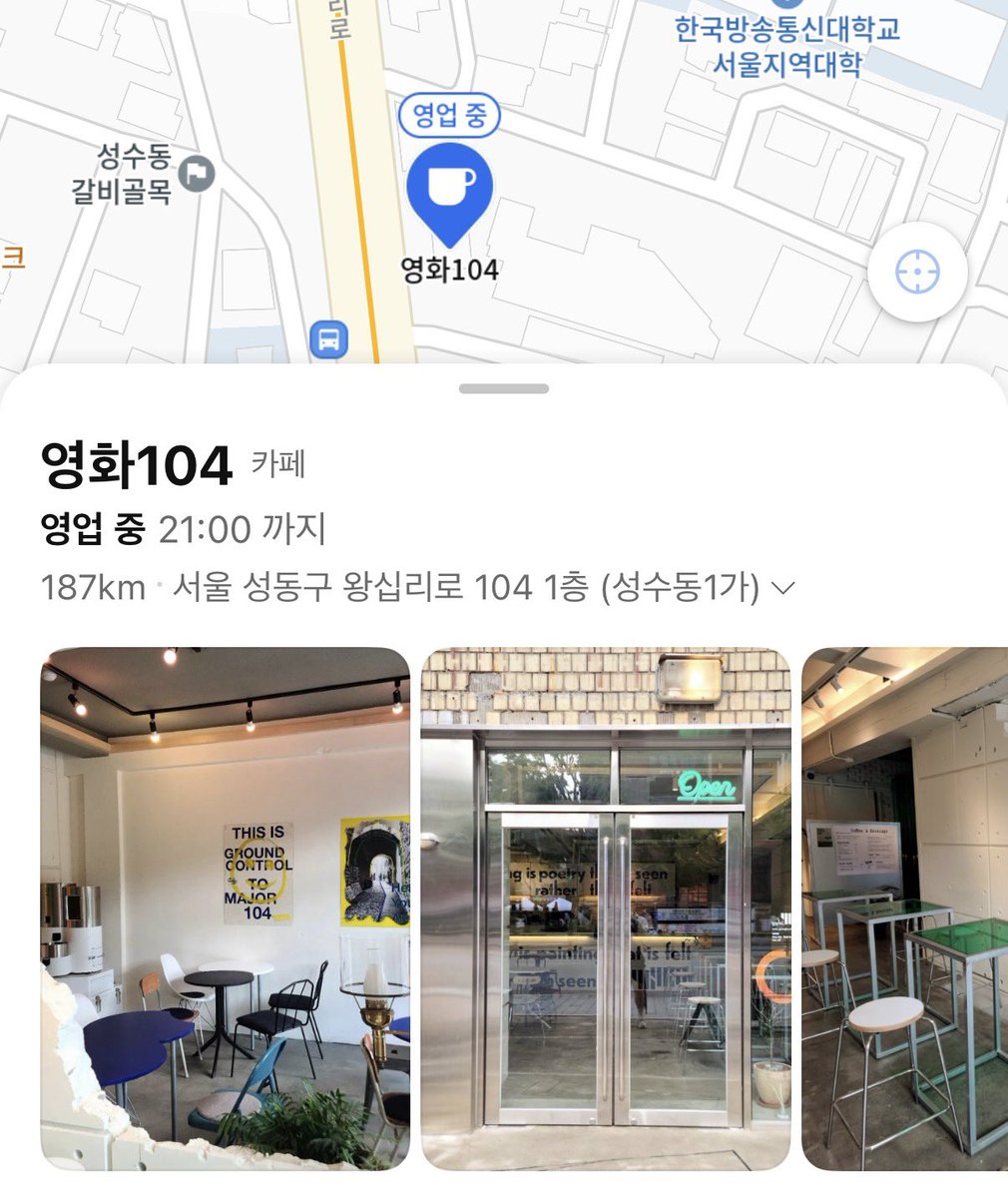 이번 팝업은 카페네.ᐟ.ᐟ.ᐟ 
딸기라떼 녹차라떼도 완전 스포였나봐🤩