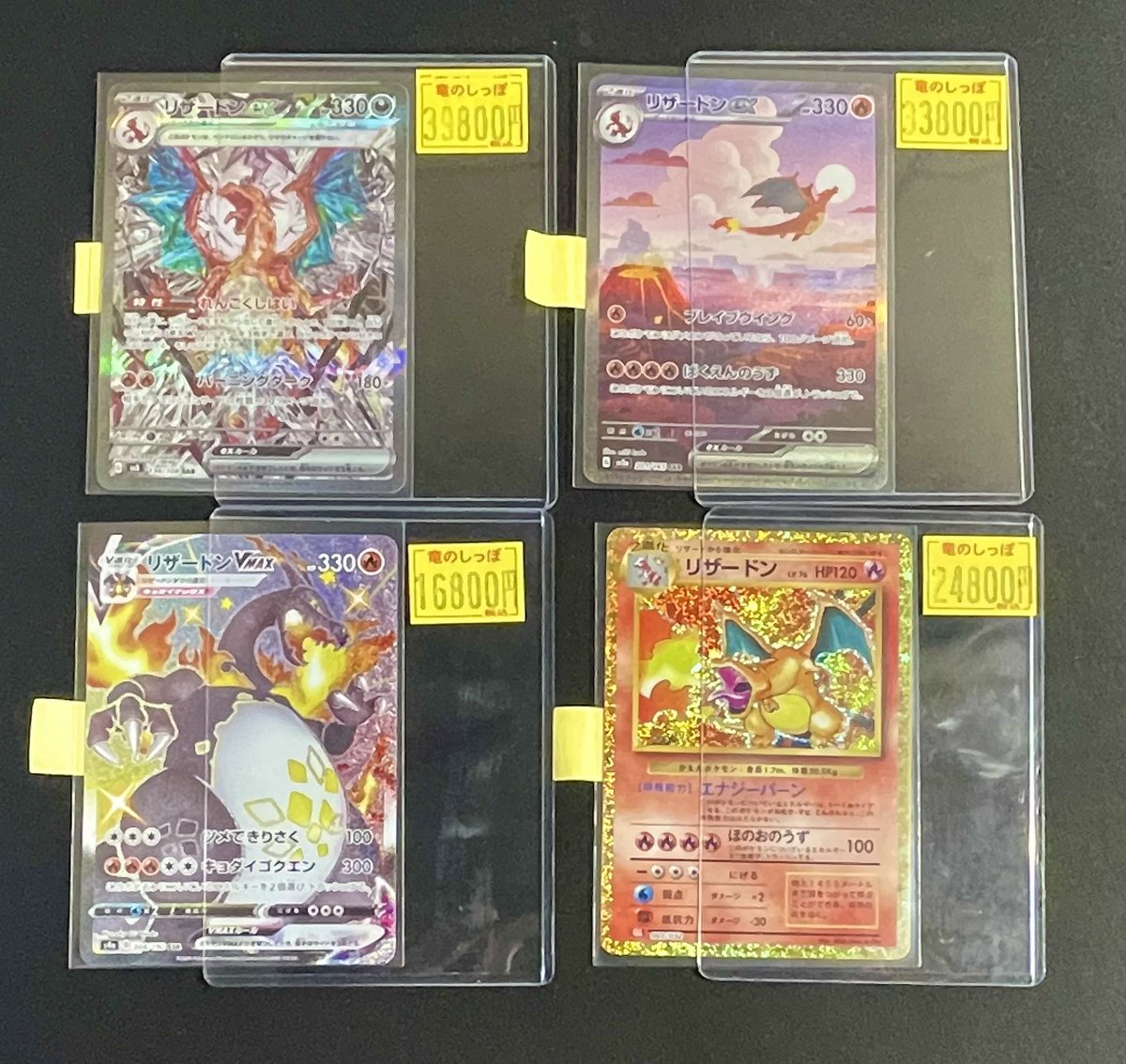 キズ有り特価商品追加‼️ 】 #ポケモンカード #ポケカ 高額カードの