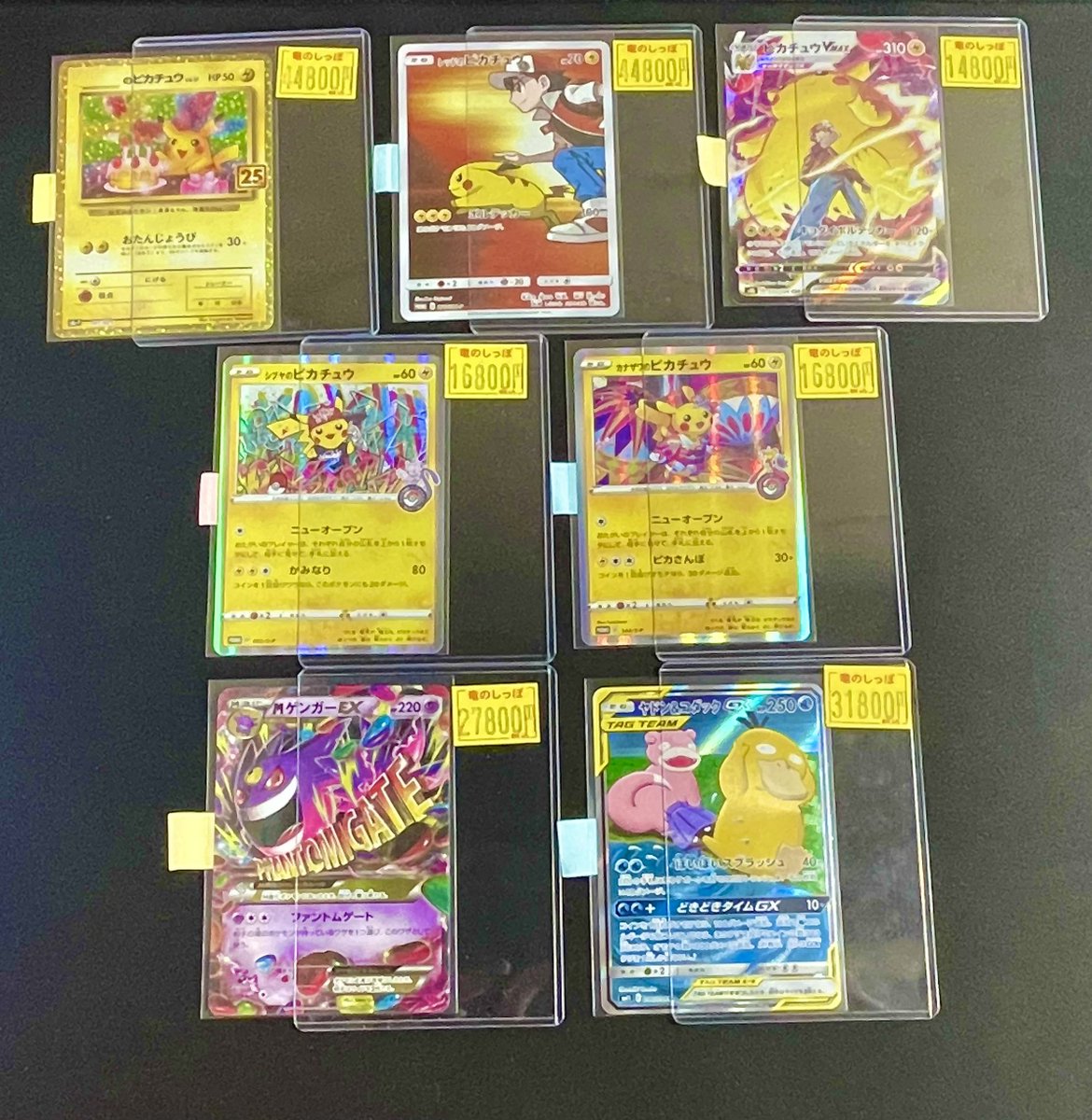 キズ有り特価商品追加‼️ 】 #ポケモンカード #ポケカ 高額カードの