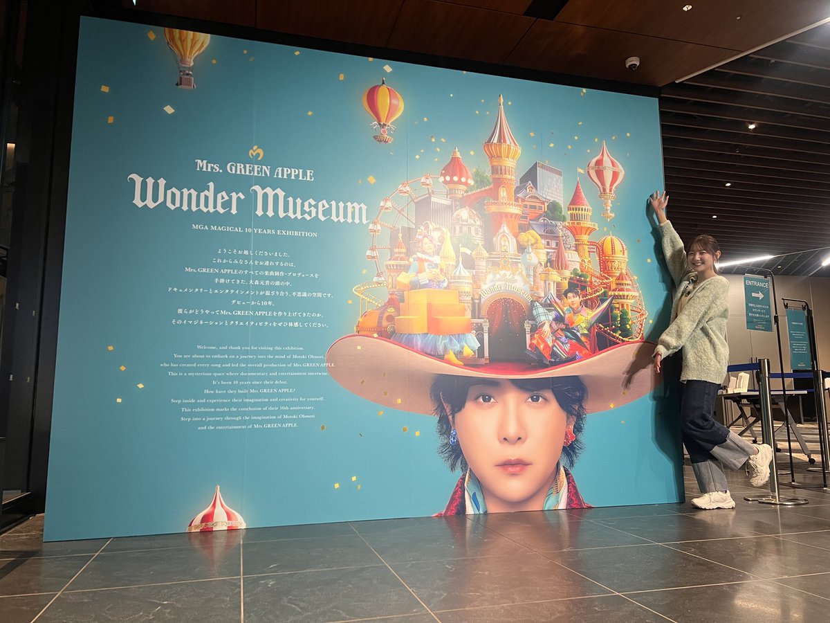 2月12日（木）①
▽#MrsGREENAPPLE
ミセス10周年を締めくくる展覧会が
ついに福岡上陸！
その世界観を #まつおはるか が体験🍏
朝6時25分頃放送です🫡
#アサデス 
#ミセス