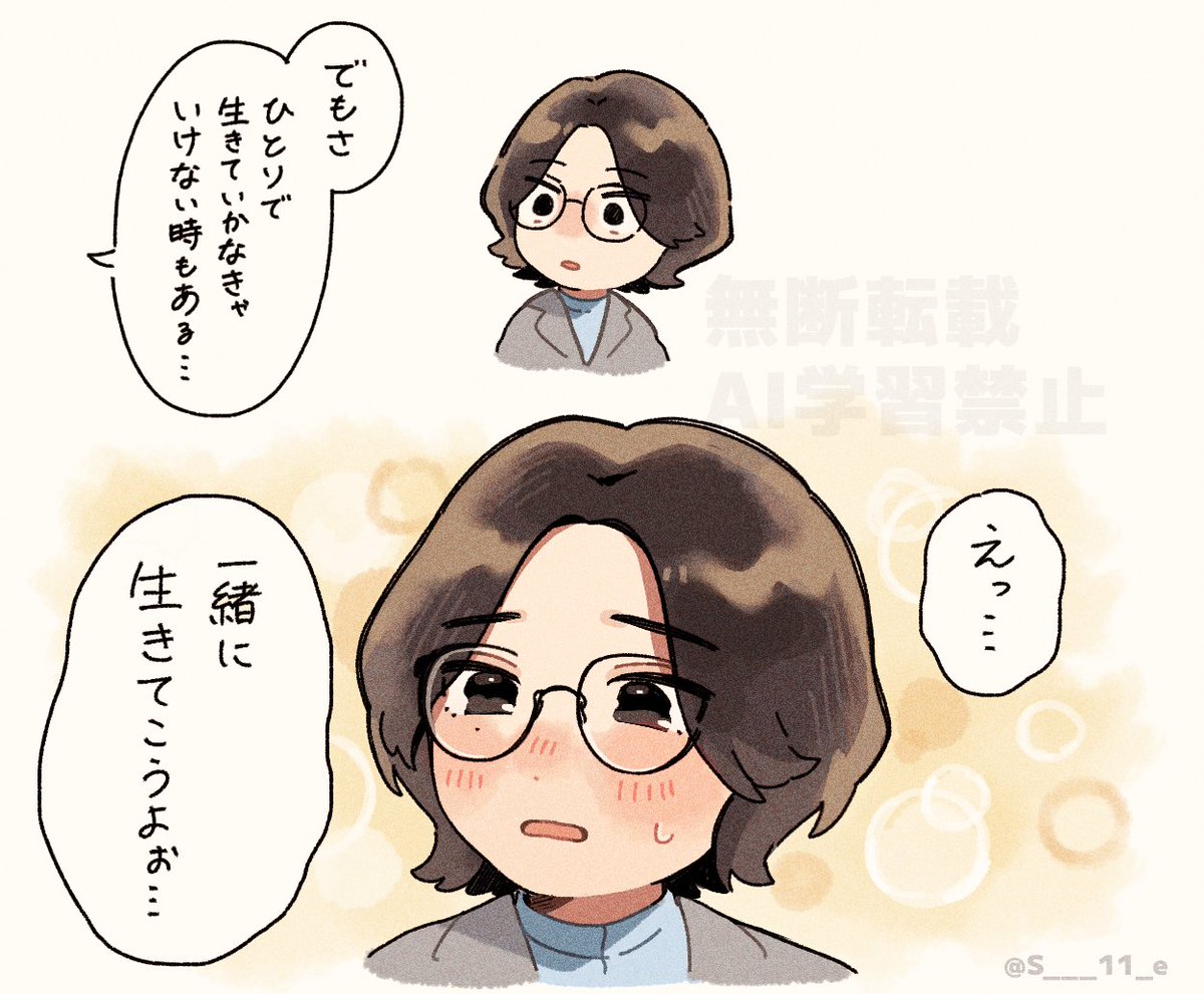 御殿ここ良かった……ね……