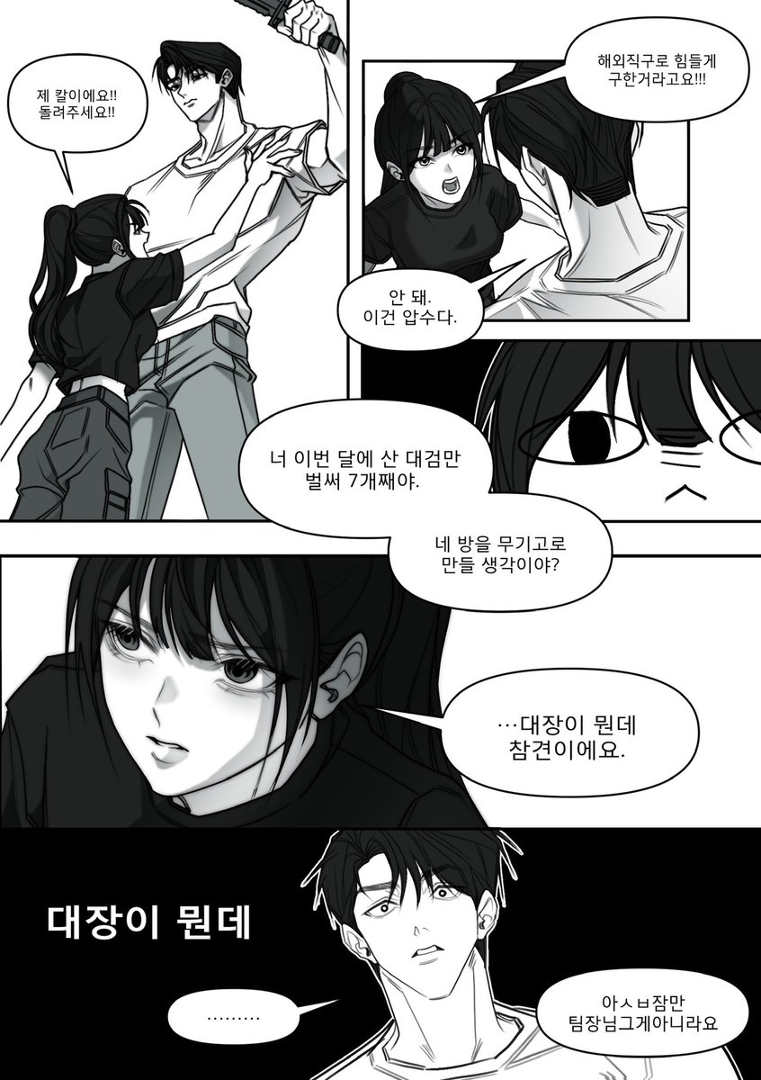 eueo090802's tweet photo. 마음 여린 팀장님 https://t.co/T8ezgGZptO