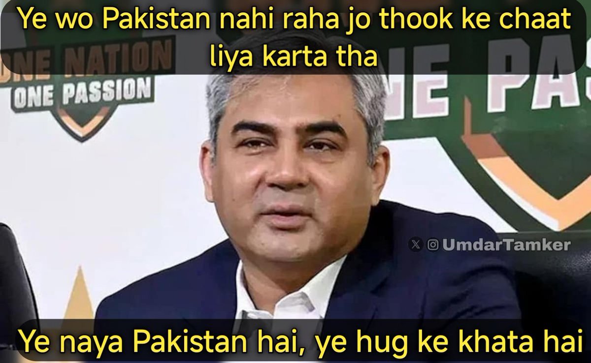 Thuk Kar Chatne wali Qoum 

#PAKUTURN