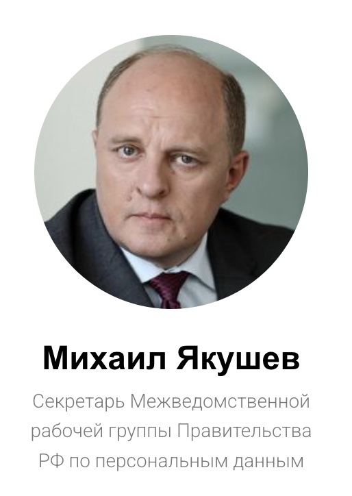 Кто-нибудь слышал о таком Михаиле Якушеве? Вот и я нет. А оказывается это официальное доверенное лицо фонда IEDN. 

Того самого немецкого фонда Михаила Климарева, разработавшего VPN Generator, на который завязаны все коммерческие VPN-сервисы, распространяемые через блогеров и СМИ