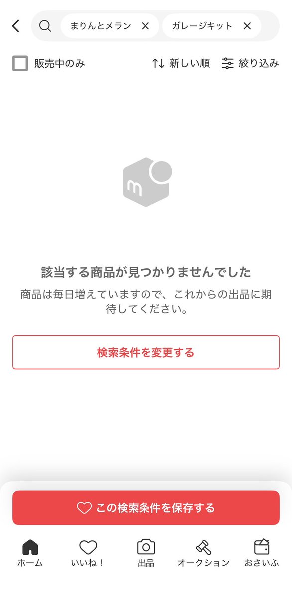 オフモール、早押しゲーだと思うじゃないですか？ 僕がやってみて