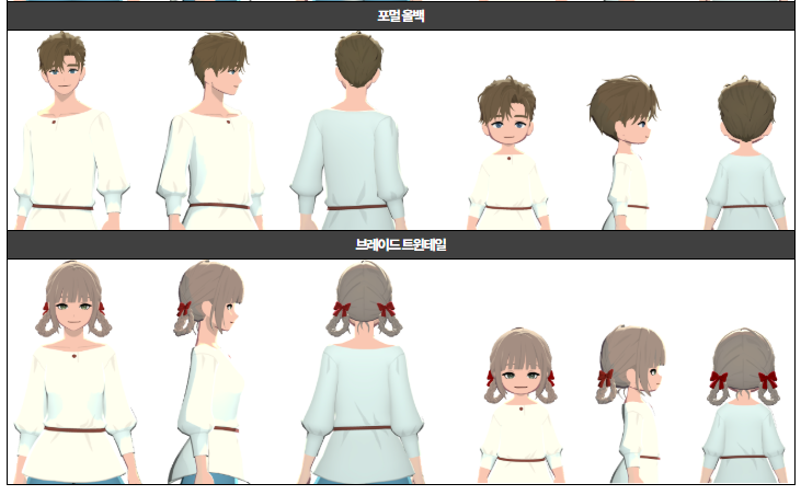 에어리 롱 웨이브펌 패키지
언더컷 레이어드 헤어 패키지
포멀 올백 패키지(남성용)
브레이드 트윈테일 패키지(여성용)

이거 뭐임?? 
저기여
모비노기씨
지ㅏㄴ짜 뒤지게 맞으실래요??