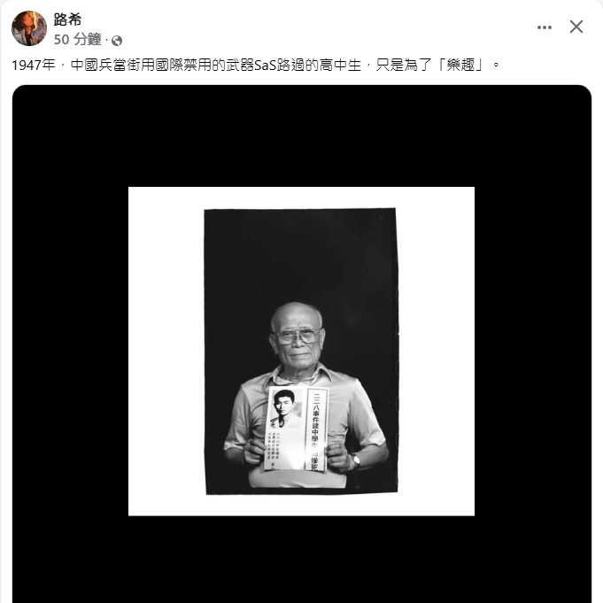 開ㄑㄧㄤ殺死一個高中生，只為了好玩