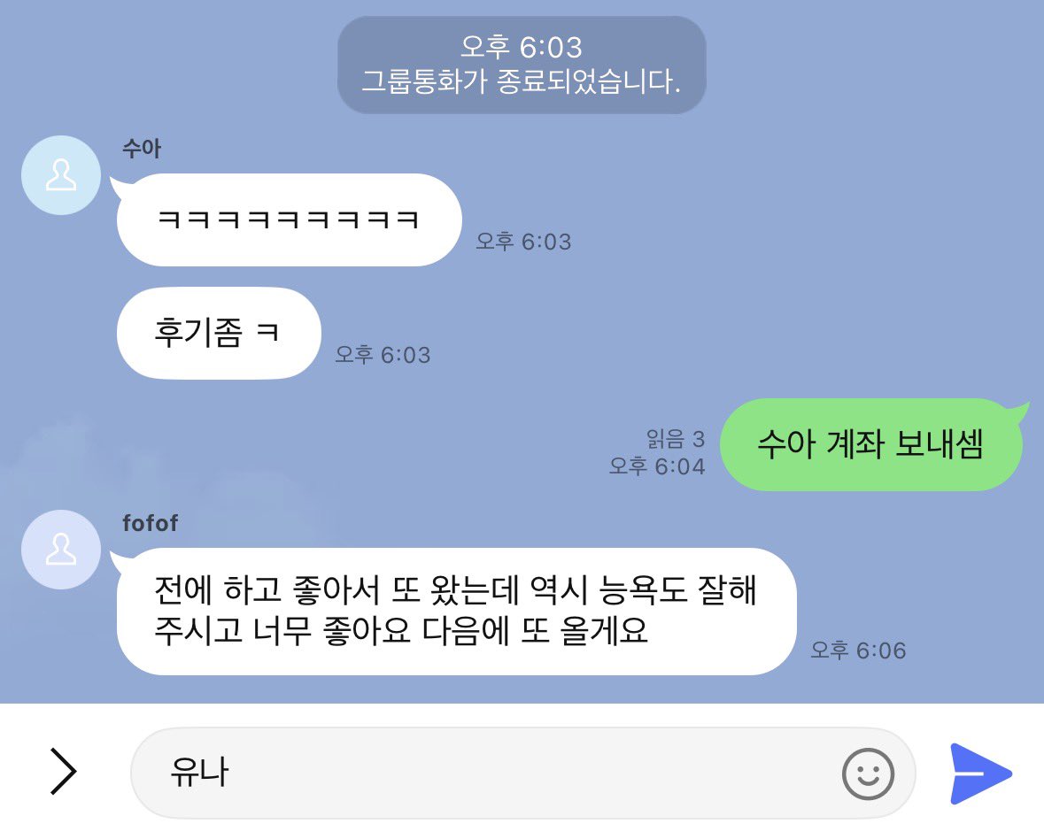 dbslq9's tweet photo. 사컨 받을사람??

#라관 #핀돔 #펨돔 #상납 #atm #노예 https://t.co/QlBbxJSzc6