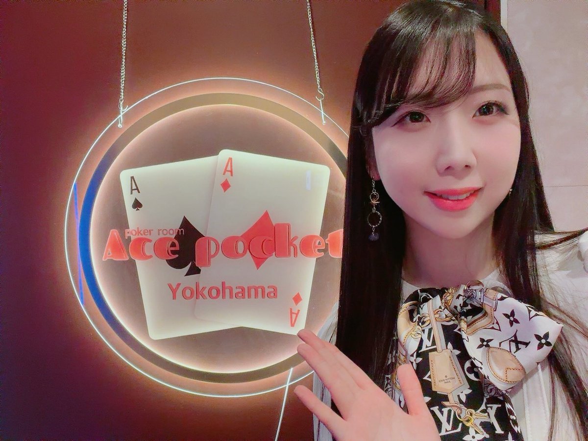 I_yuripon's tweet photo. 今日からグランドオープンのAce pocket関内店様に招待いただきポーカーのトナメ参加します🫶🃏
オールインいっぱいするぞう！！💓
めちゃくちゃ綺麗なお店🥳✨ https://t.co/gPaKsxzzpt