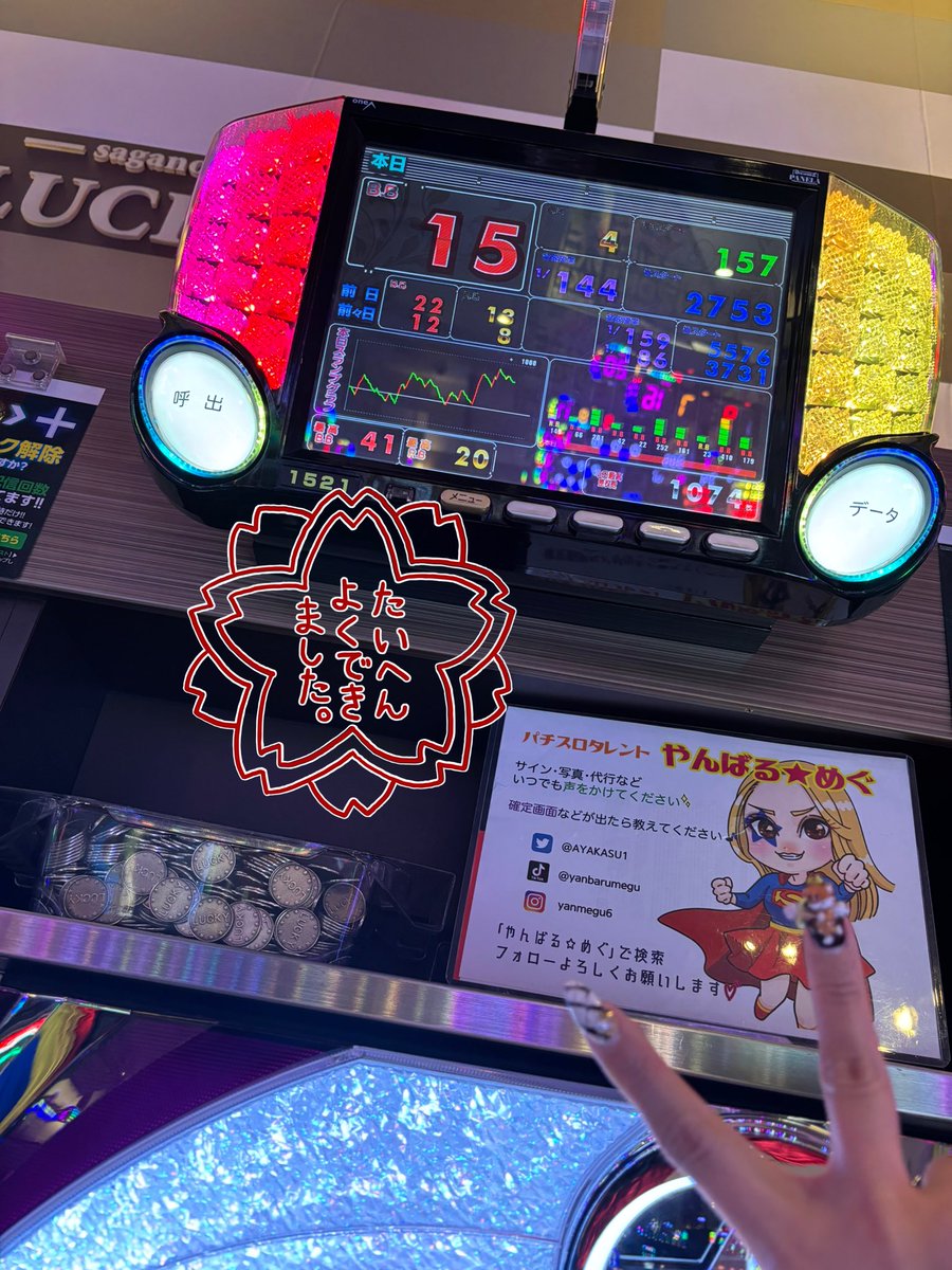 やんばる☆めぐ🦸‍♀️ (@AYAKASU1) / Posts / X