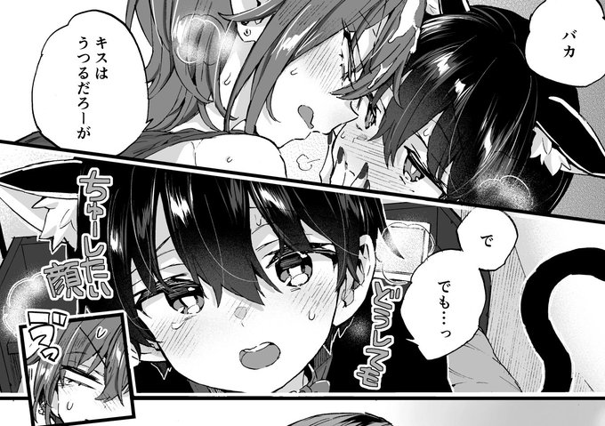 一華さん役/黒瀬くん役
大山チロル様(@mirai_chiroru)
前作に引き続き2人をご担当頂きました!

この2人のやり取りがもう一度聞きたくて続編を描いたまであるのですがこのシーンは特に可愛さが爆発していて最高でした…
一華さんの「バーカ…(低音イケボ)」からしか得られない栄養素がありました🙏 