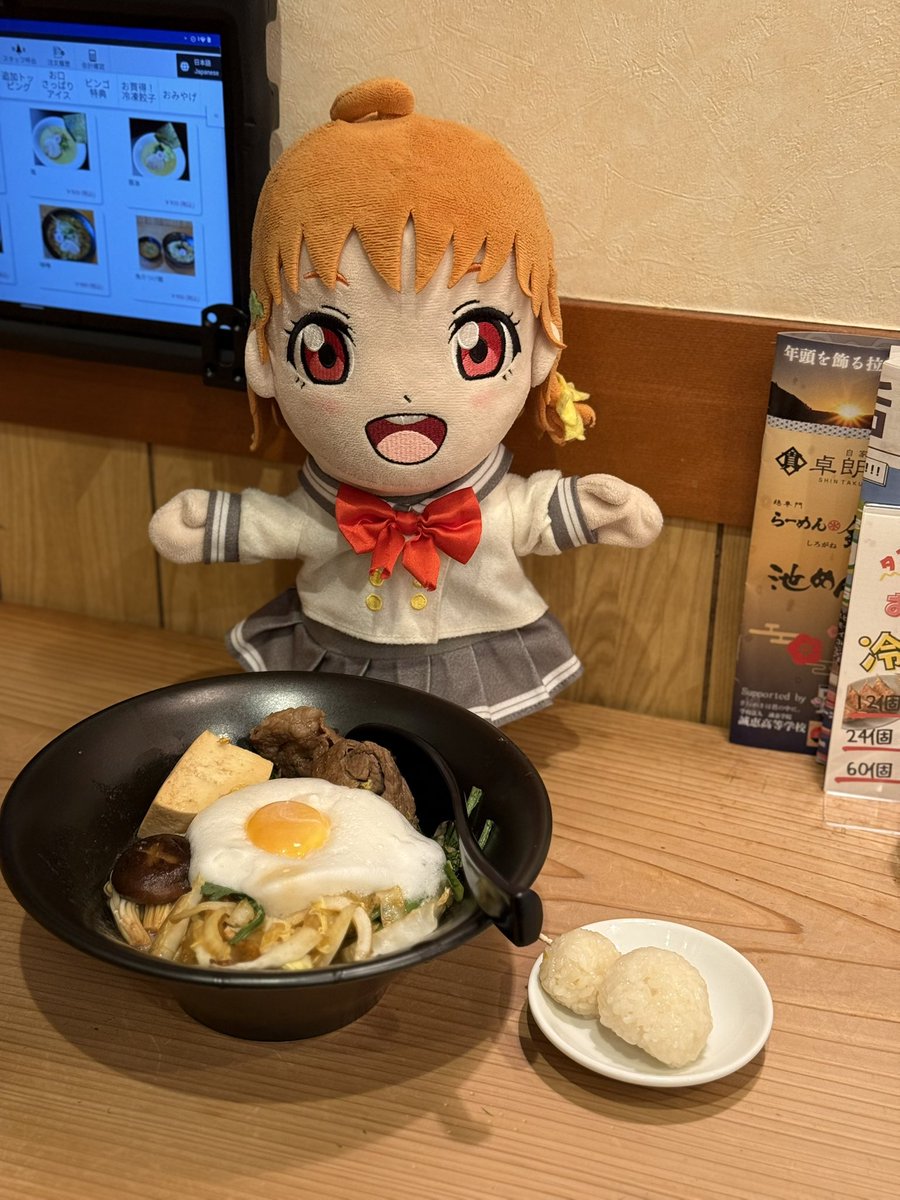 東部限定合戦2026冬の陣"春隣の味覚"
5軒目、下香貫の #麺屋義流 さんへ🍜

"寒い日のすき焼きまぜそば"を食べるのだ

牛肉にネギ、豆腐とすき焼きそのものが載ったまぜそばは、寒い夜にピッタリの逸品

黄身の周りはふわふわのメレンゲなのだ

#浦の星パペット部
#浦の星麺活部