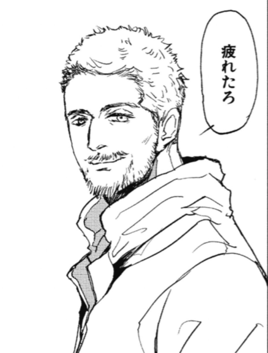 疲れたよ😃 