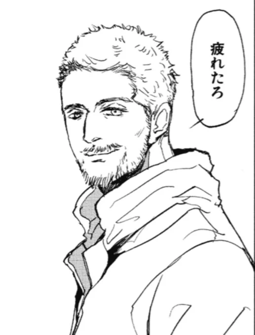 疲れたよ😃 