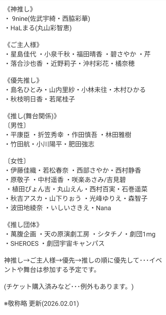 ✡はちくん ✡🐶@推し事垢☘ tweet media