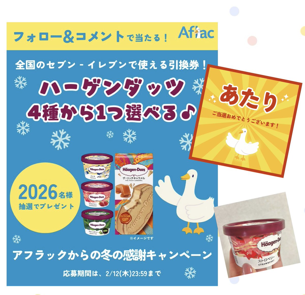 のんちゃんまん (@_nonchichichi_) / Posts / X