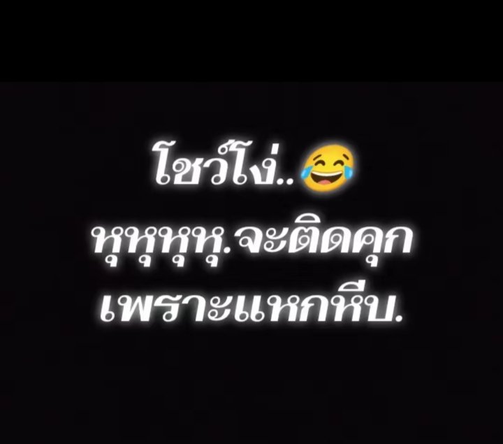 วิถีส้วม ผู้พัฒนาเเล้วว