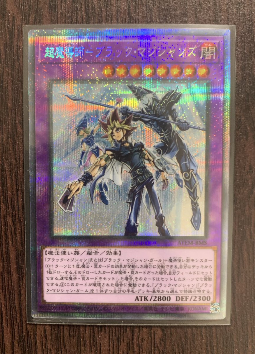 Post by 絶望のざわわ on X: 👑遊戯 王👑