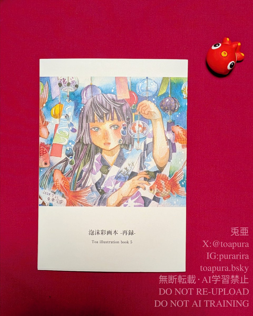 【サークル参加します！】【コミックライブin名古屋 冬まつり2026】2026年2月23日(月祝)吹上ホールで開催！ youyou.co.jp/allgenre/nagoy… #コミックライブin名古屋 #コミライ名古屋