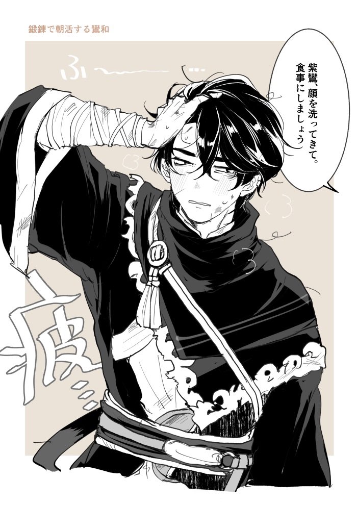 宿に鍛錬場がある生活……