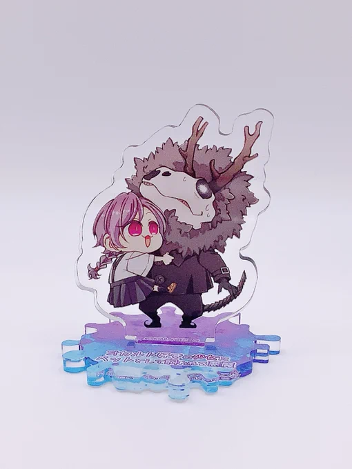 ぬぉ〜めっちゃかわいい 色味良いし土台がイメージカラーと合ってる #未熟な魔法使いと僕