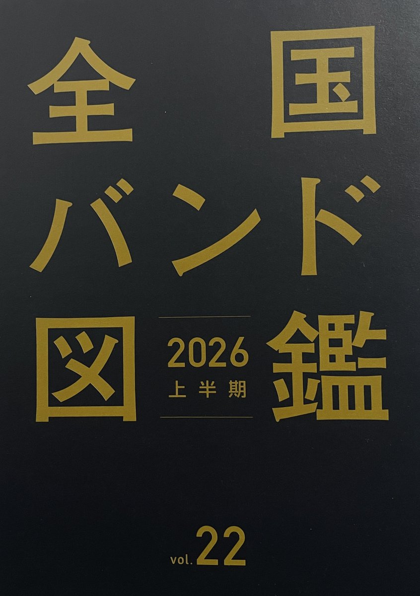レディモス / LadyMonsters. tweet media