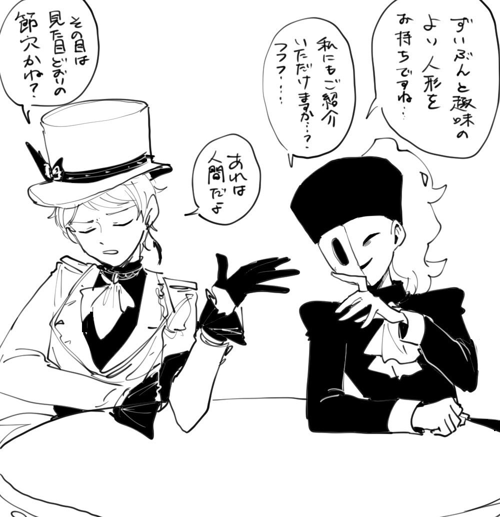 DIM (@dim_popn) on Twitter photo 