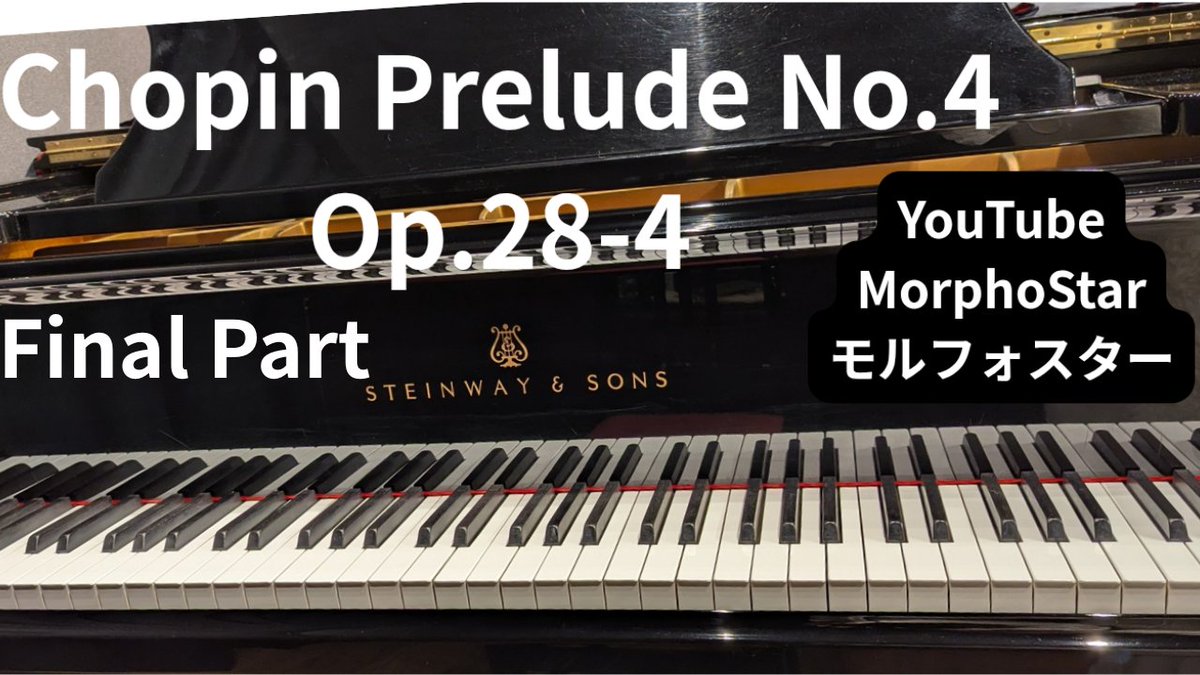 Morpho_Star's tweet photo. スタインウェイでショパンプレリュード4番を弾いてみた【完結編】

YouTube更新しました

#steinway  #morphostar #モルフォスター #chopin #prelude #grandpiano https://t.co/DAHrED1uzT