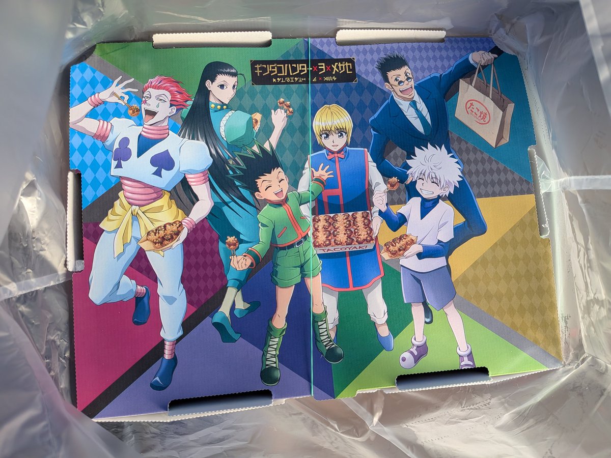 いい加減に捨てなきゃ…って思いつつHUNTERXHUNTERのたこ焼きコラボの24個入りの箱が捨てられない（この箱）
一人暮らしは美味しくいただきました|･ω･｀)ｺｯｼｮﾘ