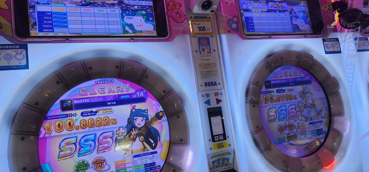 新規シンク！！！
決定力皆無を晒してたけど付き合ってくれて本当に頭上がりません特大感謝
雪舞舞　やるます