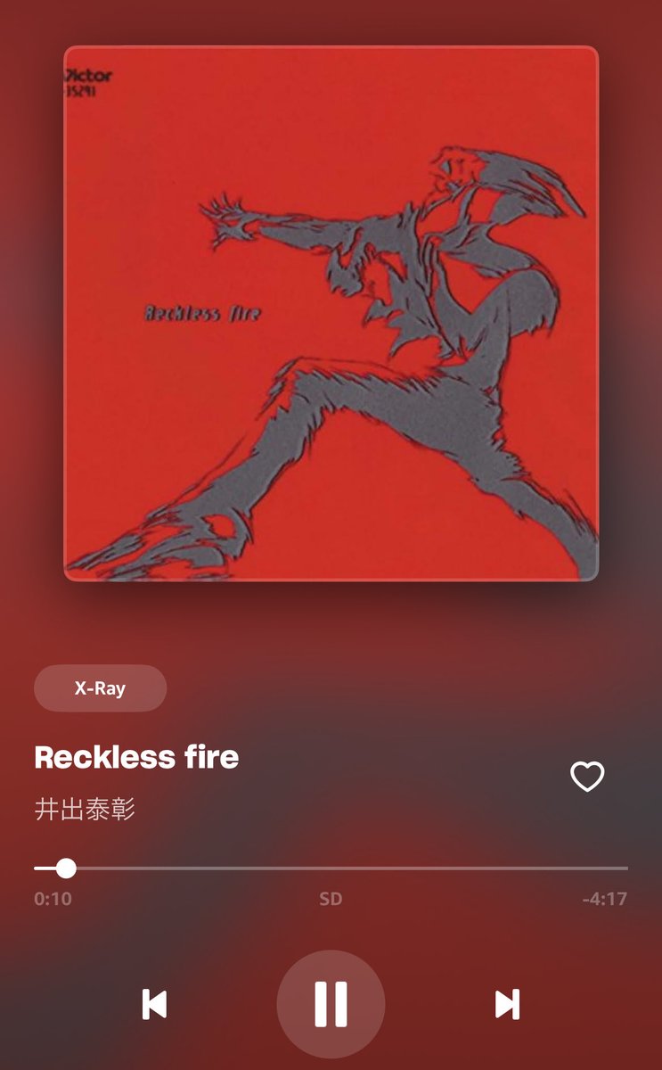 今日の1曲
『Reckless fire』井出泰彰

男の義務教育『スクライド』の主題歌。
アニメ本編に負けず劣らず熱い曲だ。
曲はさておき、、である。
スクライドはど真ん中世代リアルタイム。正確には放送していたテレ東系列が住んでいた家では映らず、友達にVHSに録画してもらい2日遅れぐらいで毎週楽しみに