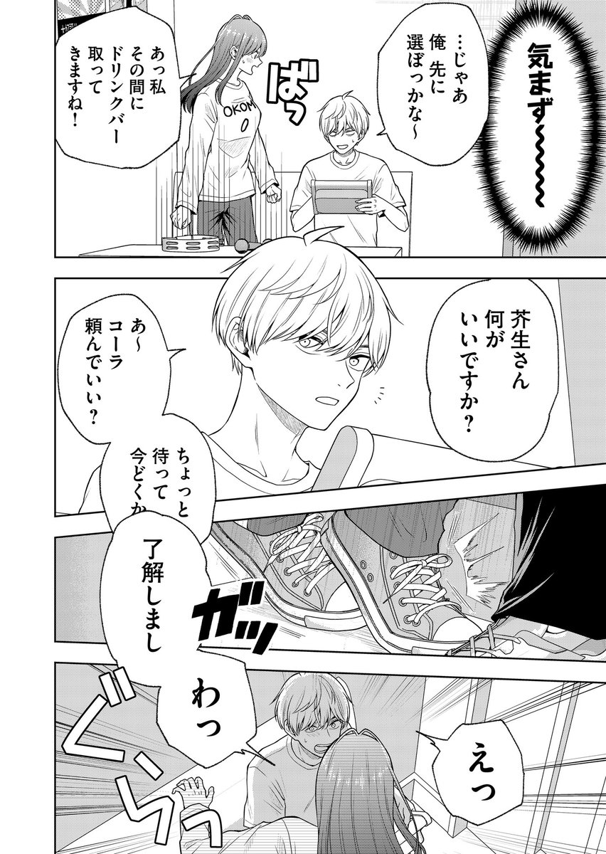 (2/3) 