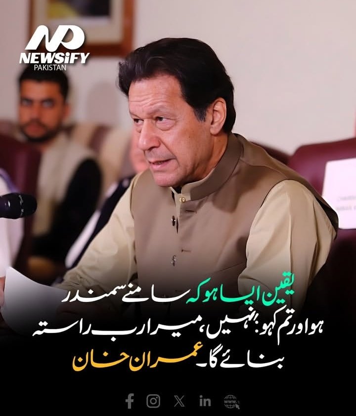 ایک سچے مُوَحِّد کا بیان 🤲