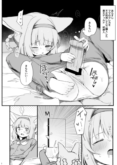 スズ続 