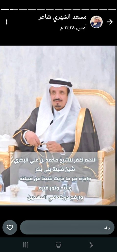 أ.د/صالح أبو عرَّاد tweet media