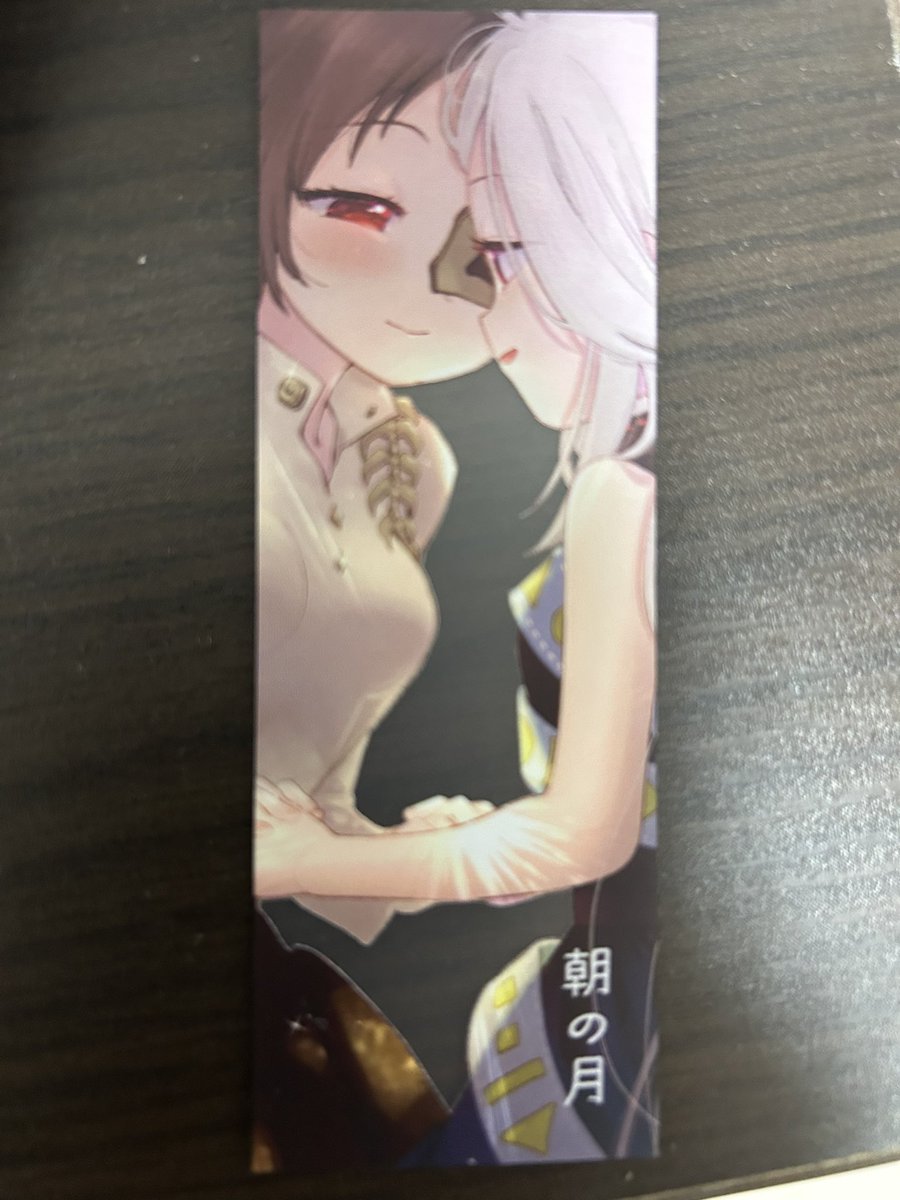 ユイ阿梨クリアしおり届きました🐍🪨
春例大祭の新刊ノベルティの予定です

イラストはびよんさん@ oko0ge です
いつもありがとうございます！