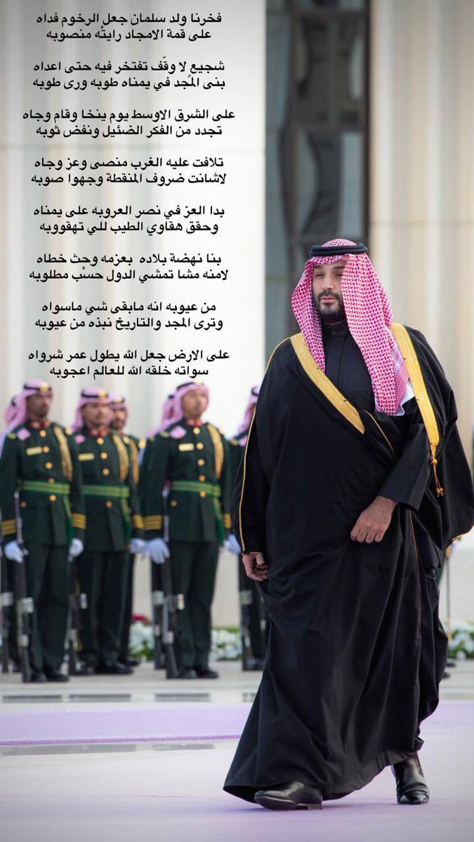 فهد آل منيف tweet media