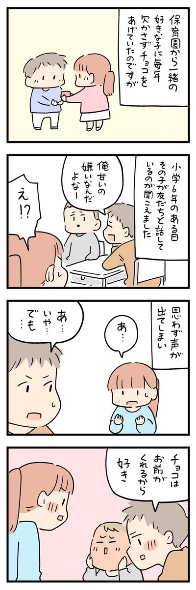 しろやぎ秋吾 tweet media