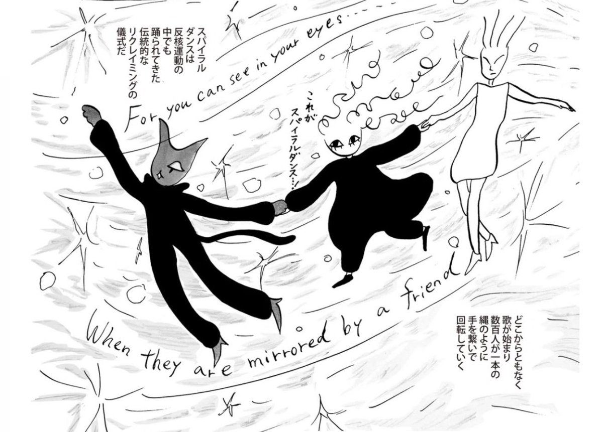 Yoko Yuki🍈 (@yukiyoko_0) / Posts / X