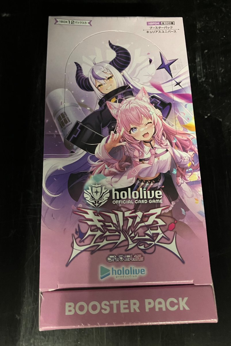 🌈再販情報🌈 #ホロライブカードゲーム ブースターパック 『アヤカシ