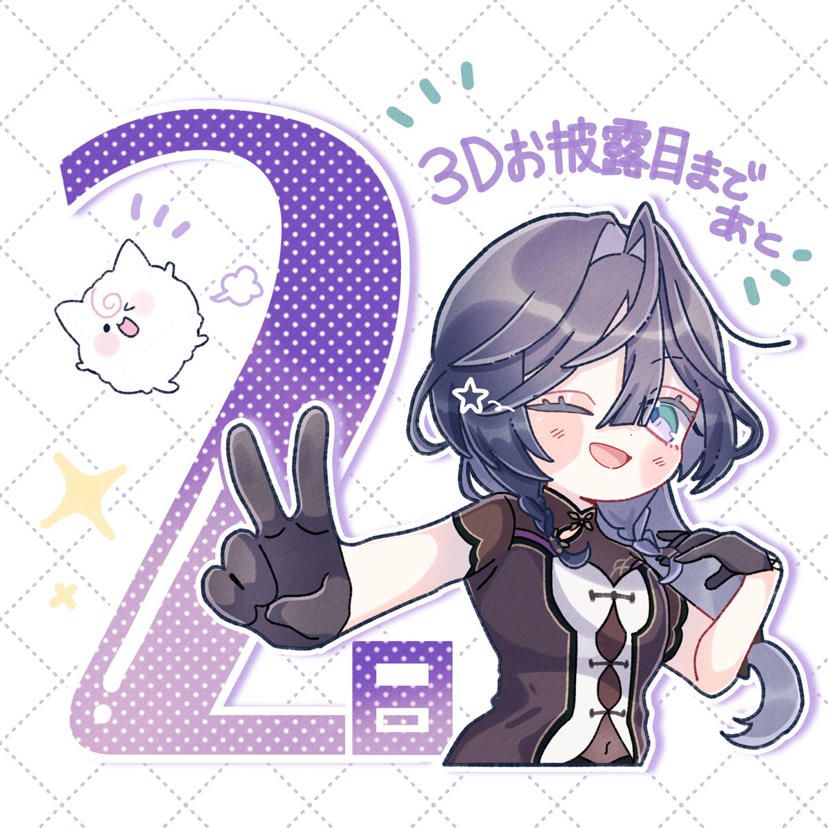 綺沙良🪞にじさんじ (@Kisara_2434) / Posts / X