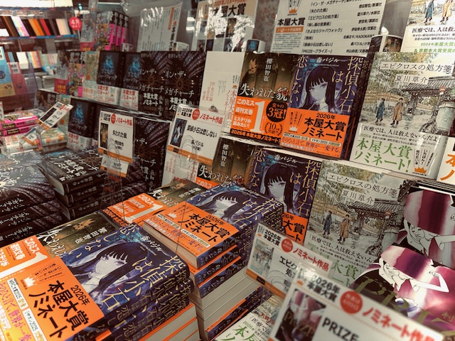 sakuraekibiru's tweet photo. 2026年 本屋大賞のノミネート作が決定しました📚
皆さんの記憶に残っている作品はありますでしょうか？

#本屋大賞 #話題の本 https://t.co/lDZRoy2nDr
