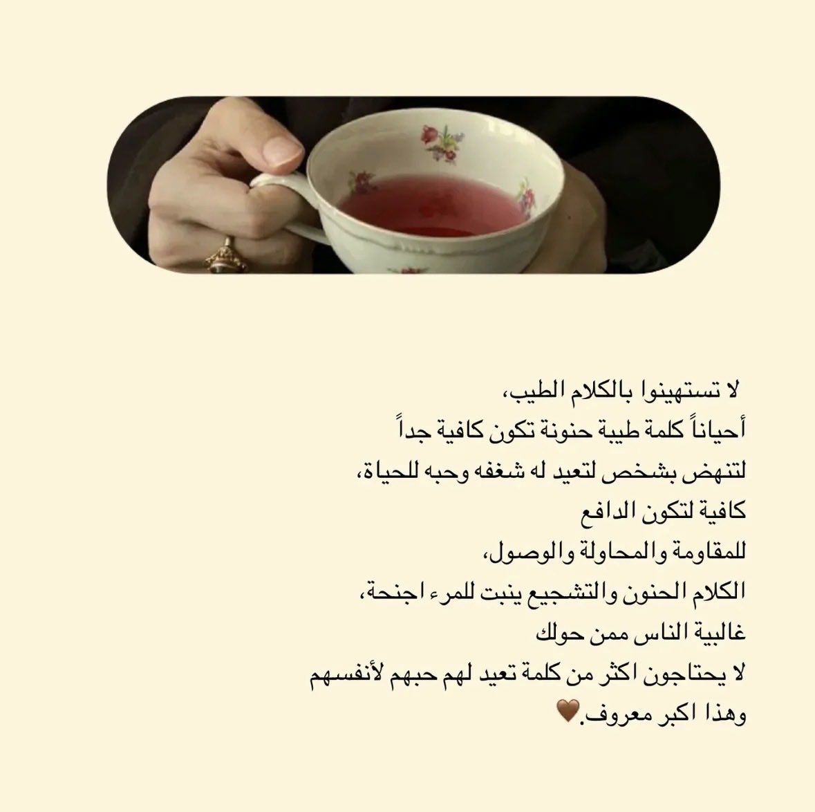 ᷂نجد tweet media