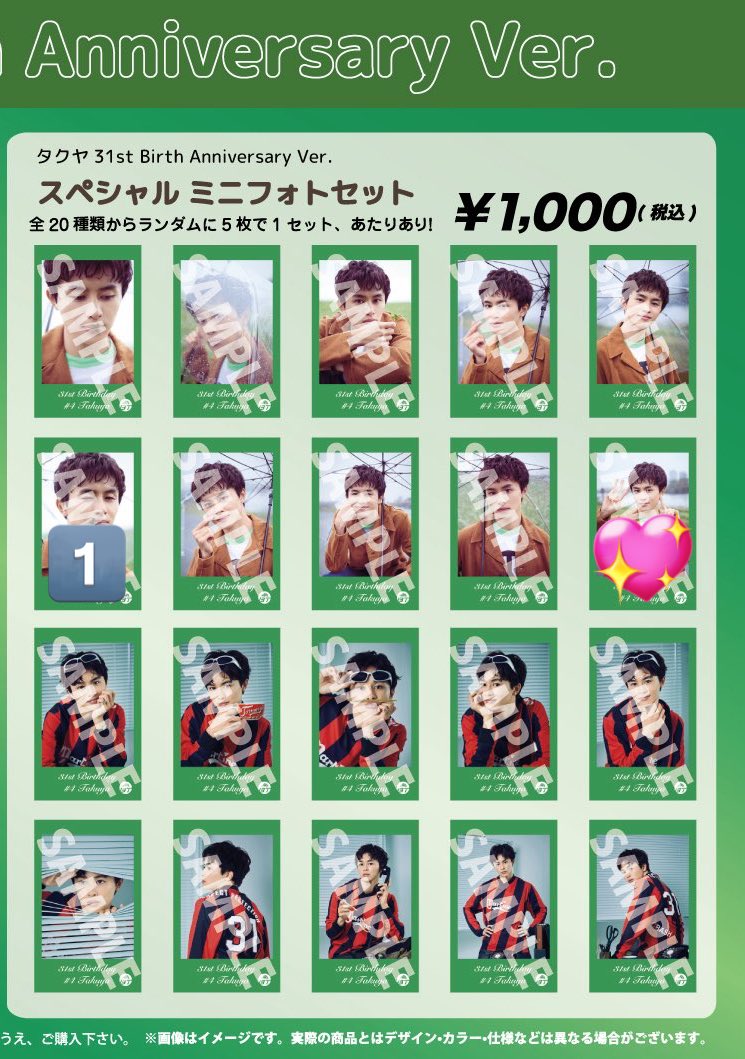 たんたん tweet media