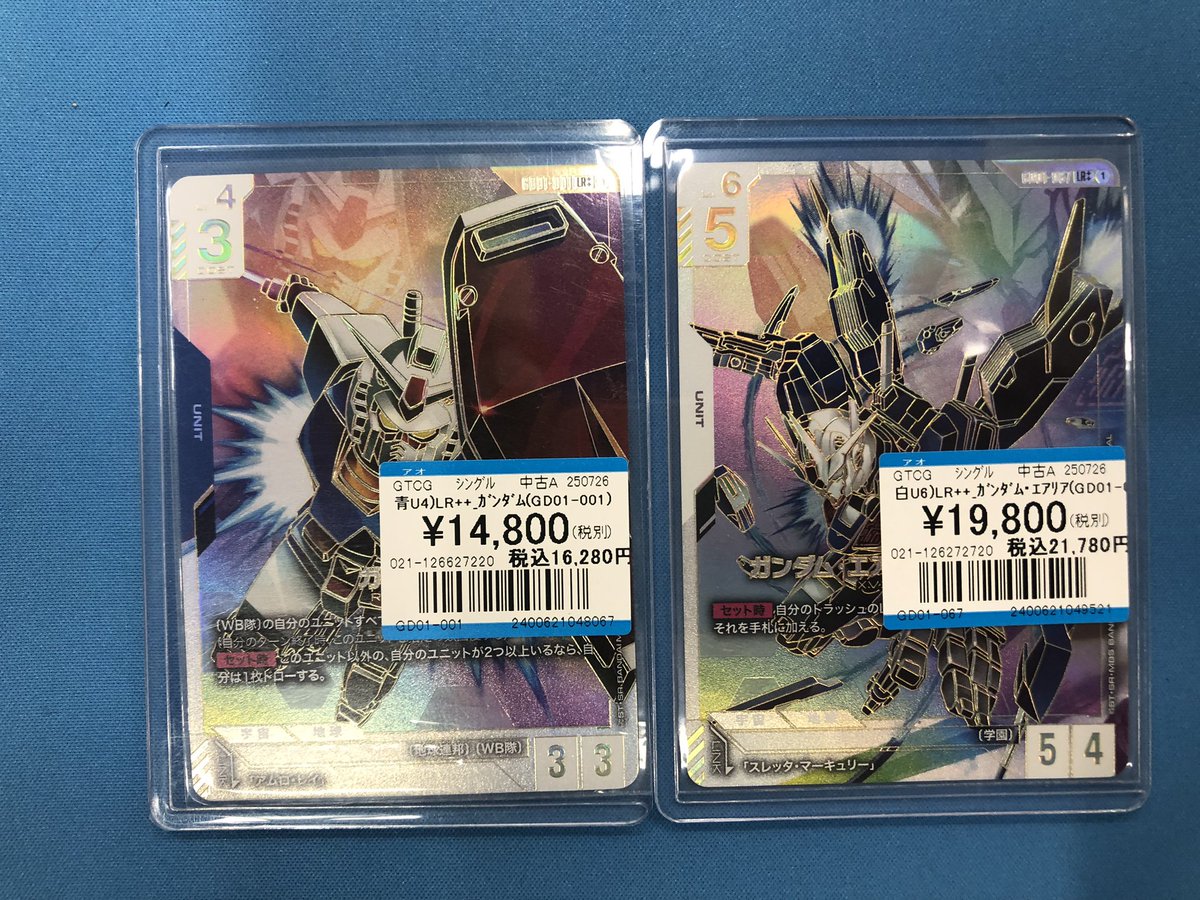 ガンダムカードゲーム 入荷情報】 ✨LR++ ガンダム(GD0-001)✨ ✨LR++